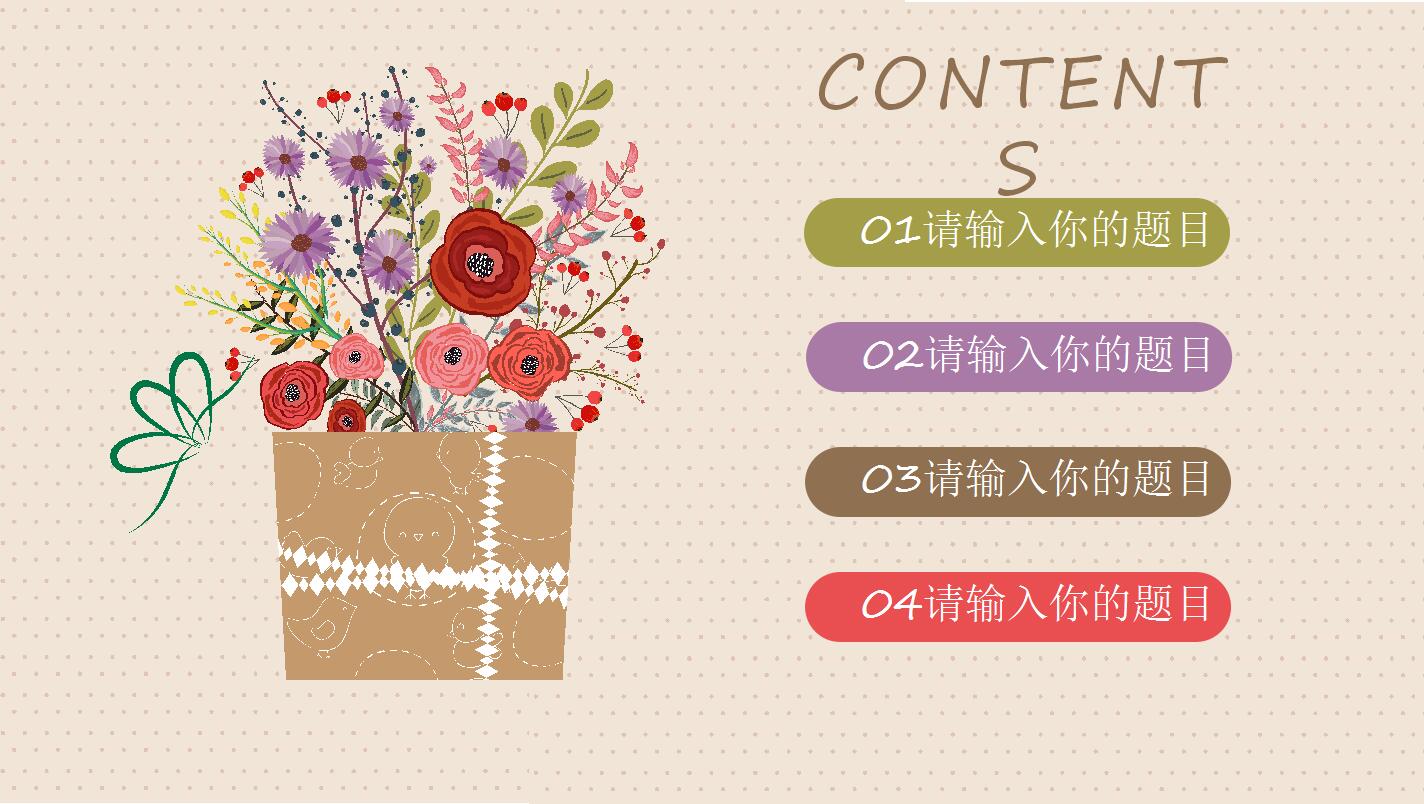 创意手绘年终工作总结汇报动态ppt模板