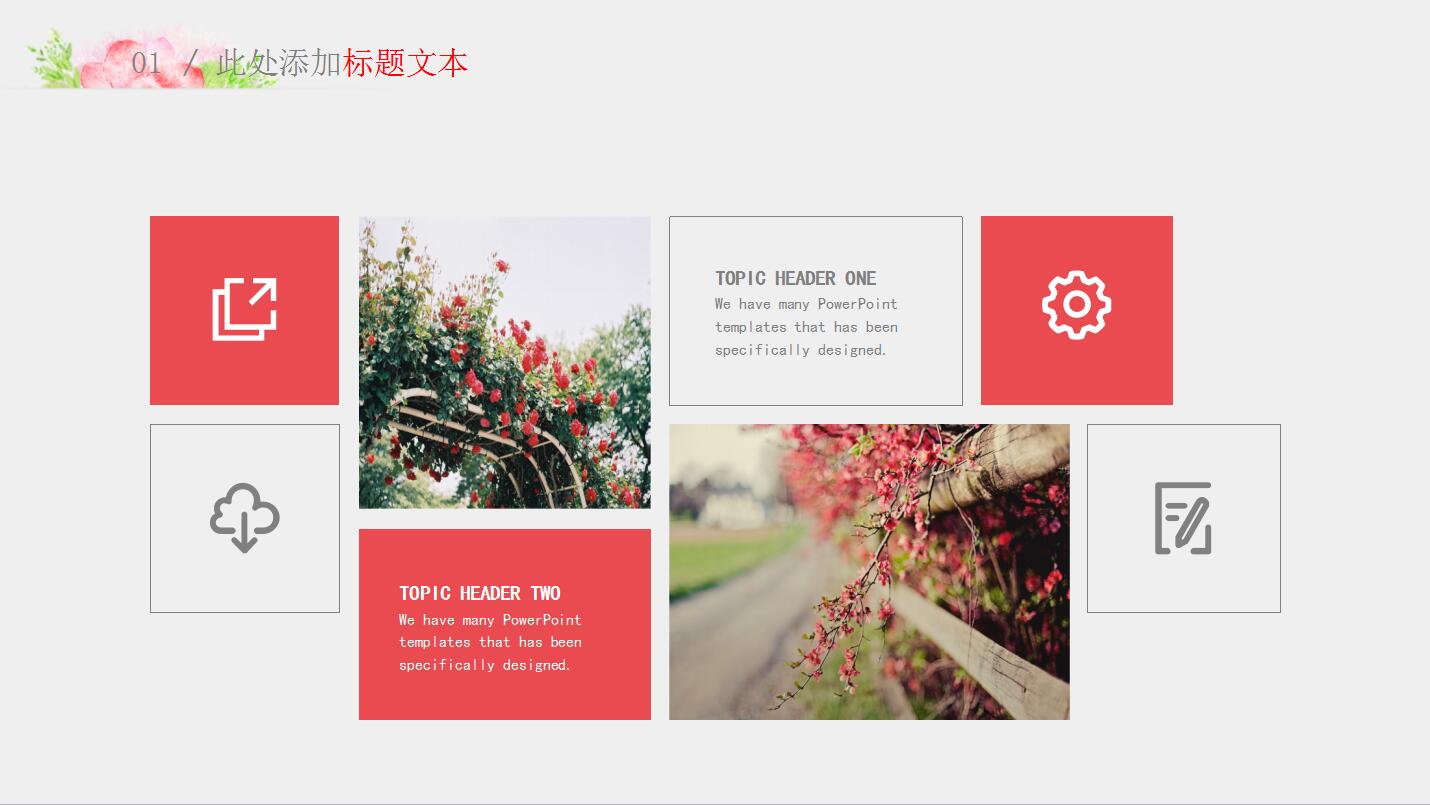 文艺小清新唯美毕业答辩ppt模板