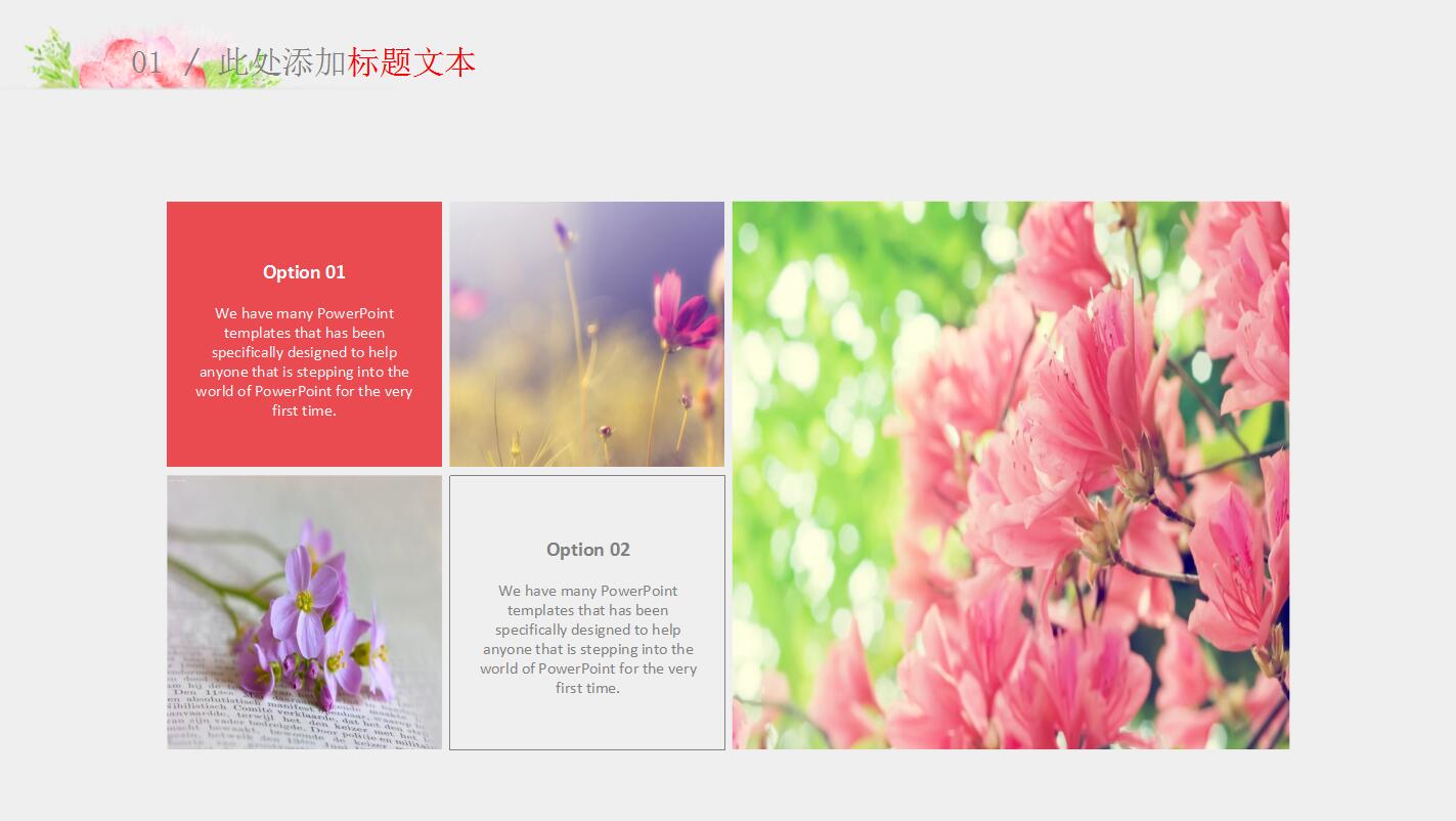 文艺小清新唯美毕业答辩ppt模板