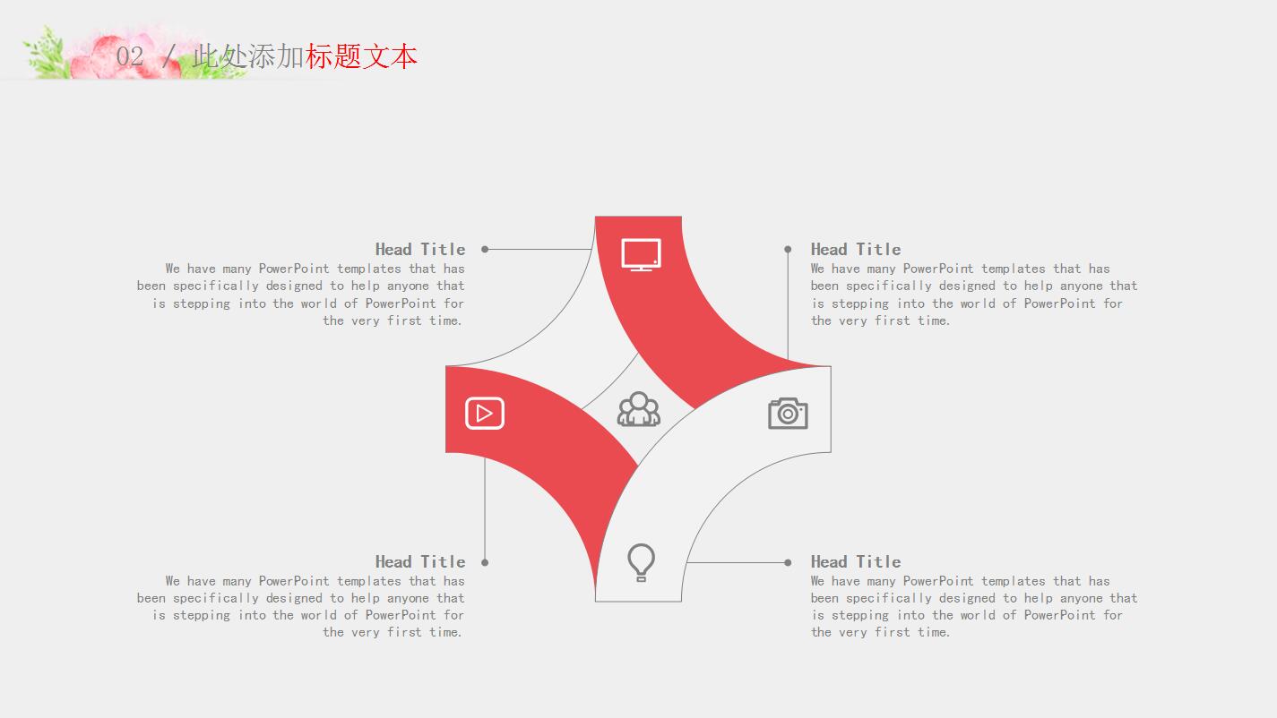 文艺小清新唯美毕业答辩ppt模板