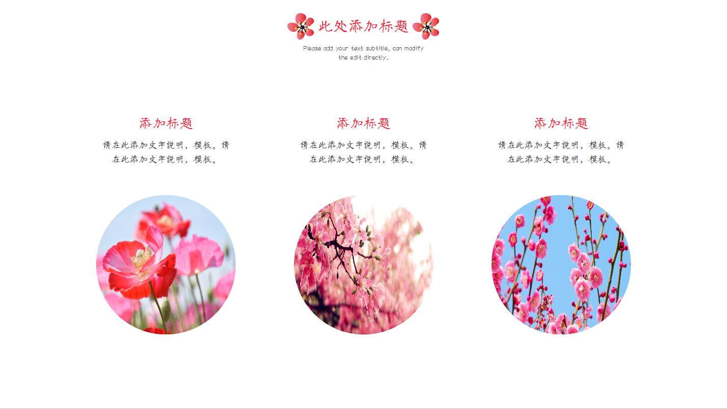 红白中国风简洁商务工作总结汇报ppt模板