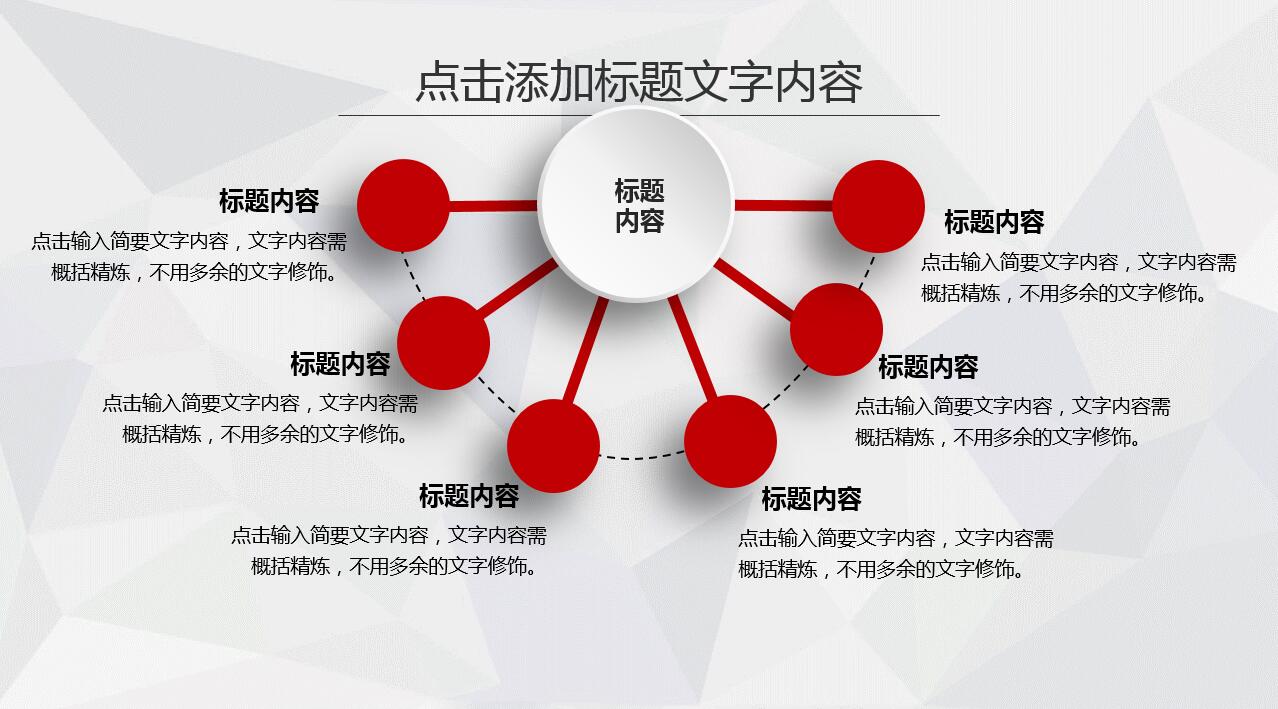 精致简洁新年工作计划暨工作总结ppt模板