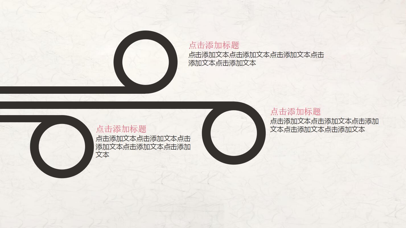 水墨风古典工作计划总结商务汇报ppt模板