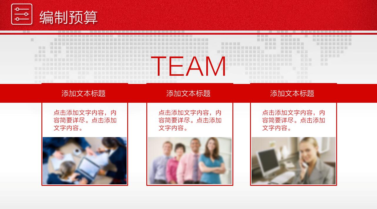 简约大气现代年终总结暨新年计划ppt模板