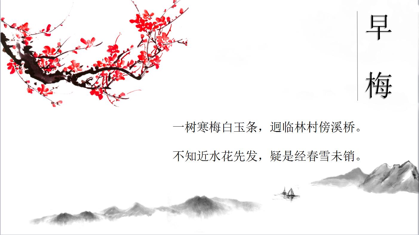 水彩中国风个人工作总结汇报ppt模板