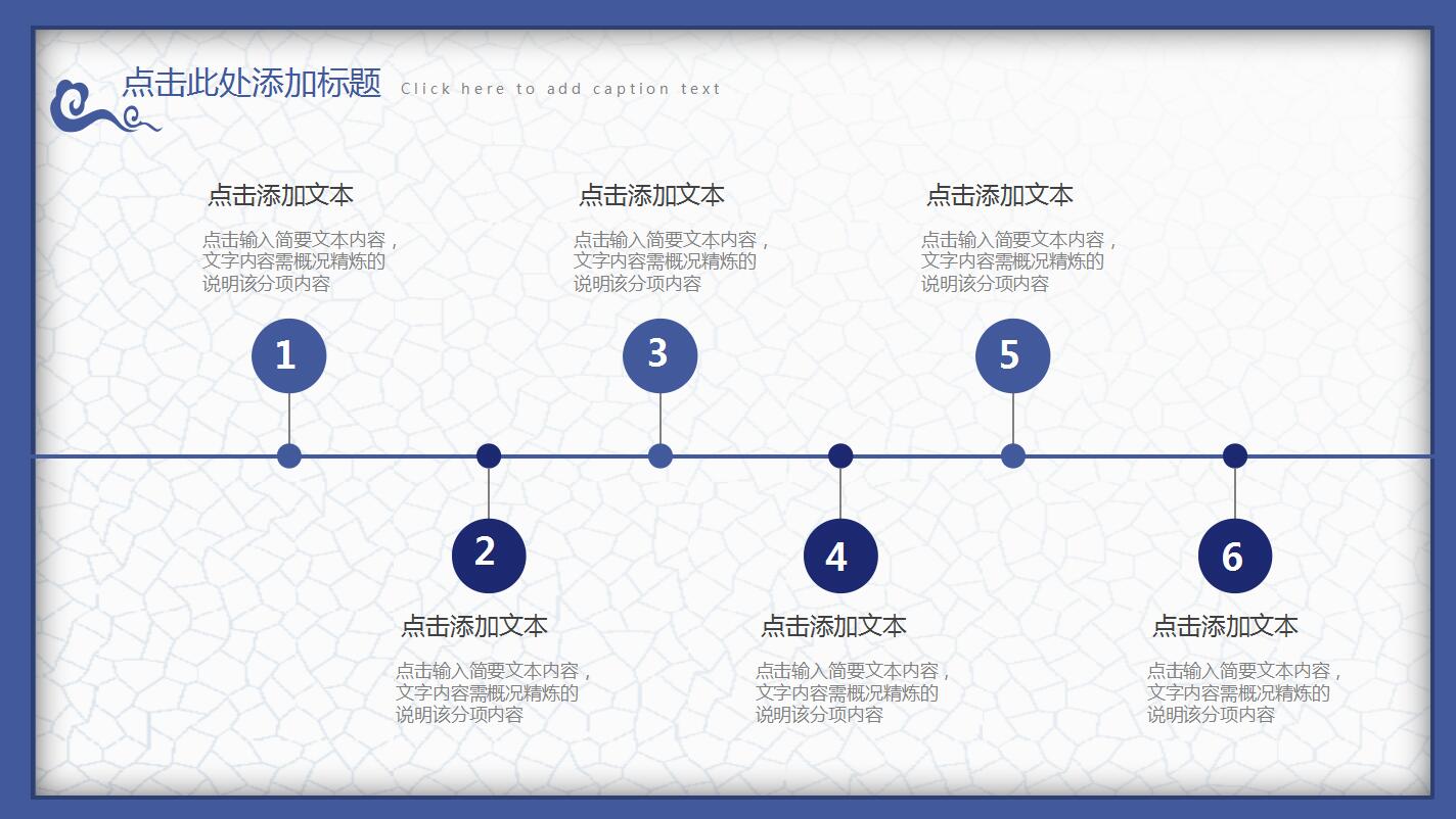 中国风青花瓷商务工作总结汇报ppt模板
