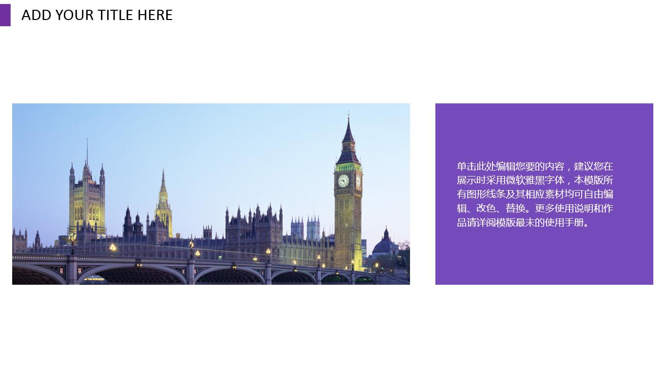 精美水彩简约商务通用ppt模板