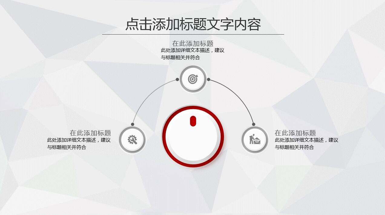 精致简洁新年工作计划暨工作总结ppt模板
