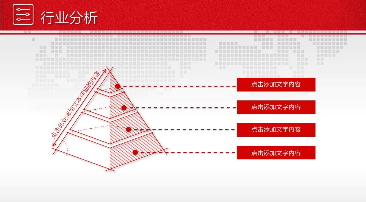 简约大气现代年终总结暨新年计划ppt模板