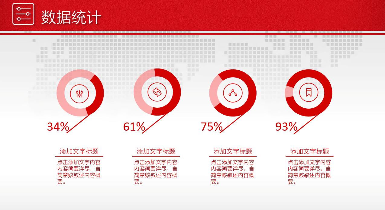 简约大气现代年终总结暨新年计划ppt模板