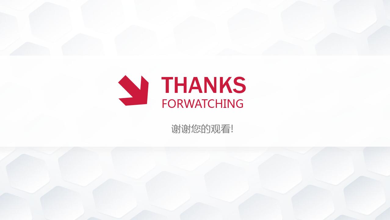 简约精美大气工作报告年度总结ppt模板