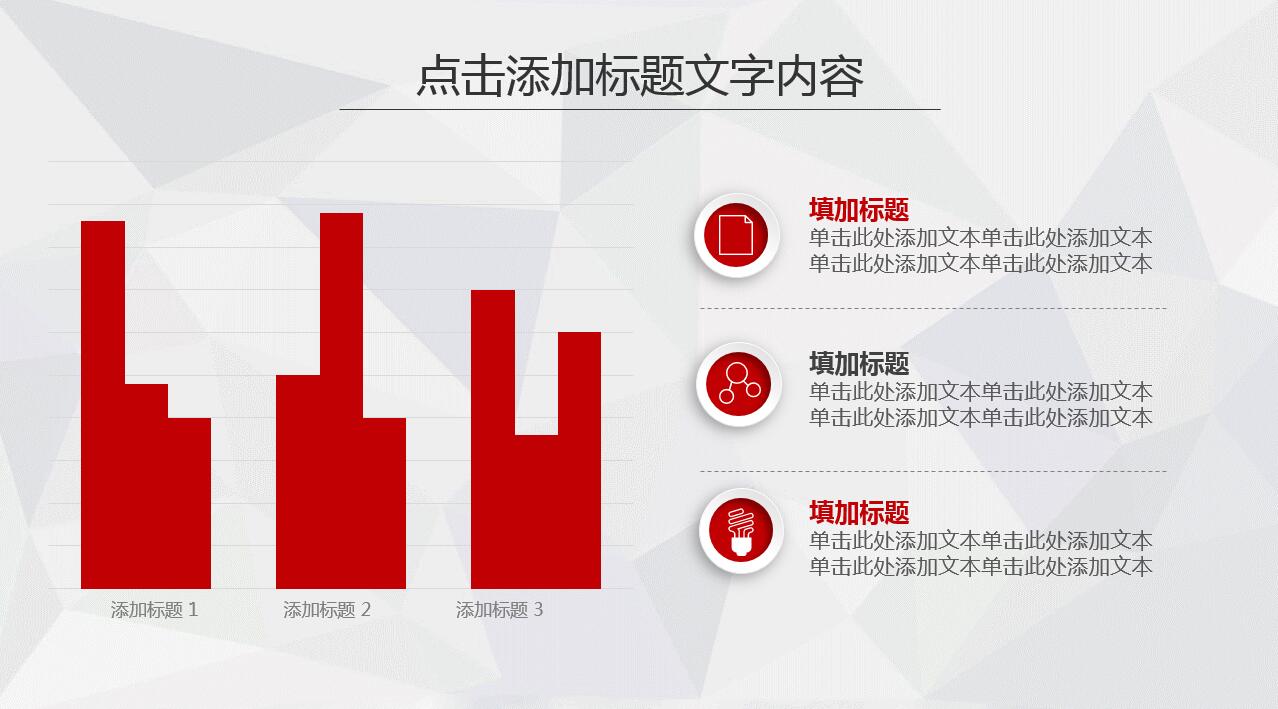精致简洁新年工作计划暨工作总结ppt模板