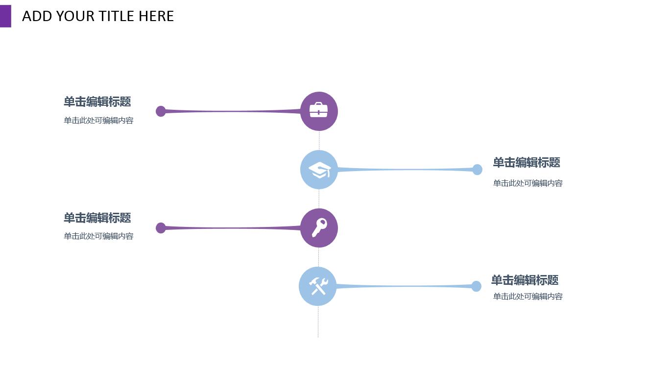 精美水彩简约商务通用ppt模板
