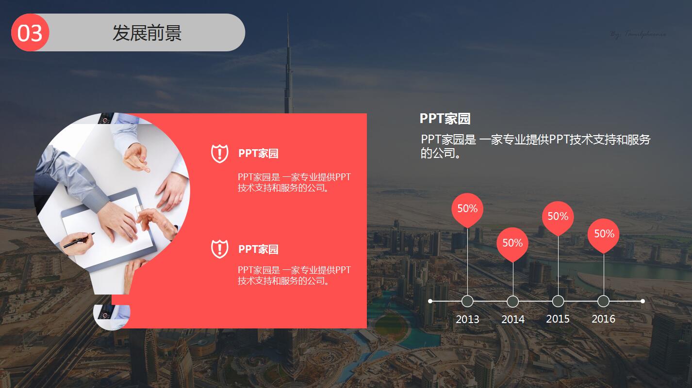 简洁精美年度工作总结销售方案计划ppt模板