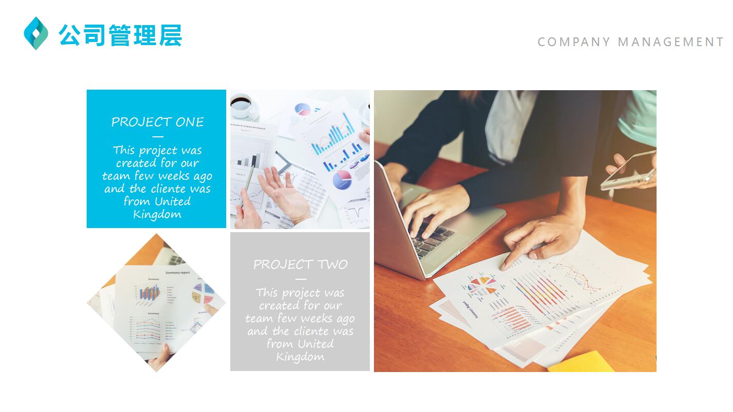 时尚简约员工企业文化培训ppt模板