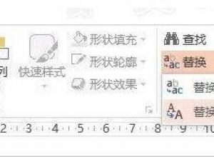 PPT如何批量修改字体
