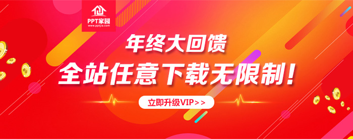 活动文章图.jpg