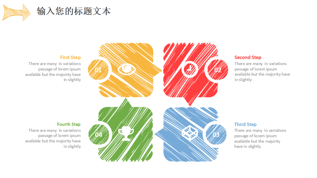 手绘简约英文商务汇报通用ppt模板
