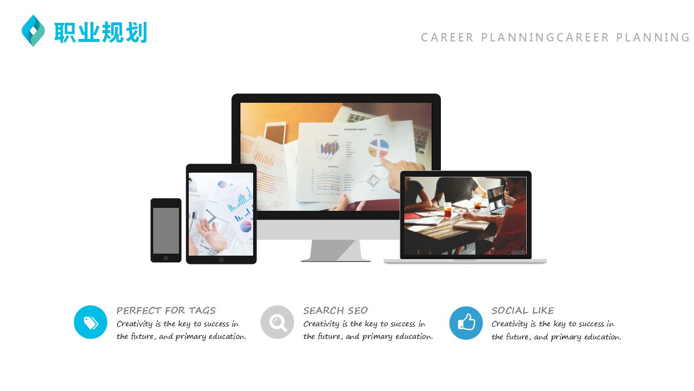 时尚简约员工企业文化培训ppt模板