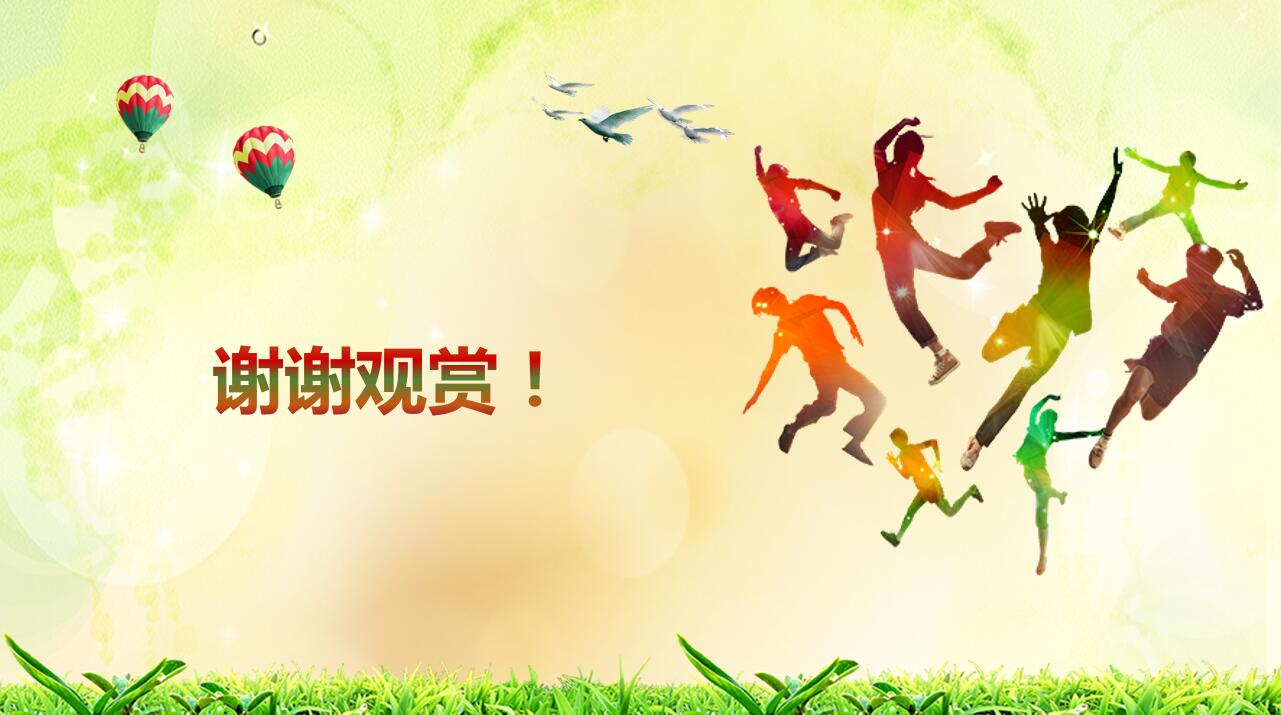 青春正能量简约大气团委总结汇报ppt模板