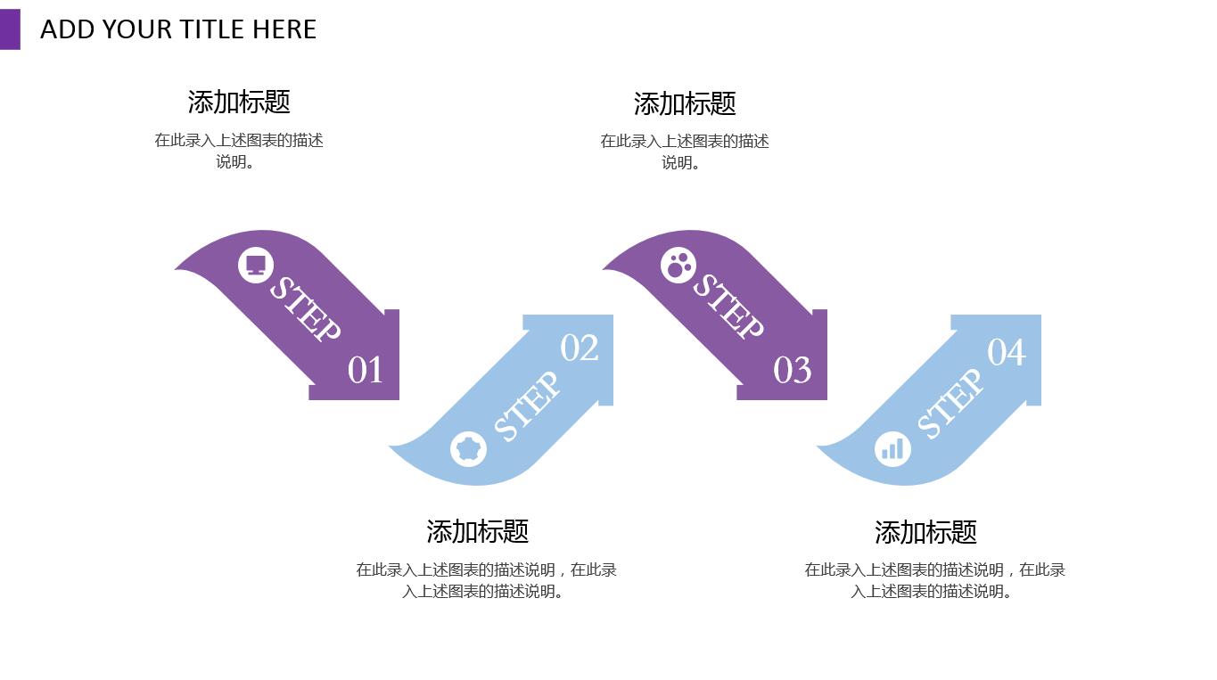 小清新水彩大气简约商业通用商务ppt模板