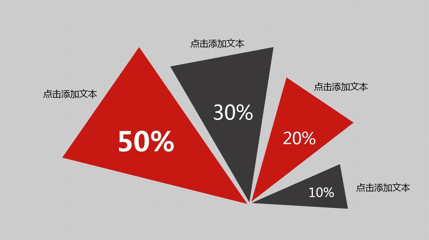 简洁高端大气通用总结暨工作计划ppt模板