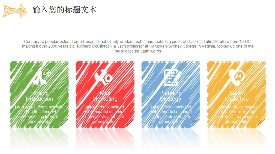 手绘简约英文商务汇报通用ppt模板