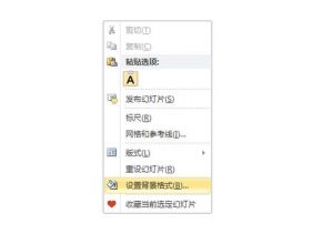 PPT如何给图片添加立体的相框效果