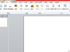 PPT如何制作跷跷板动画