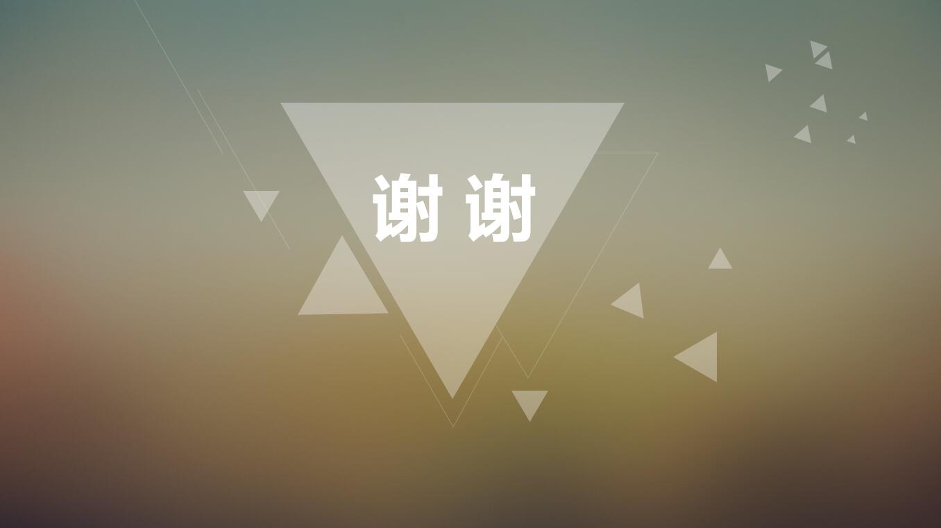 高端大气小清新ios风商务ppt模板