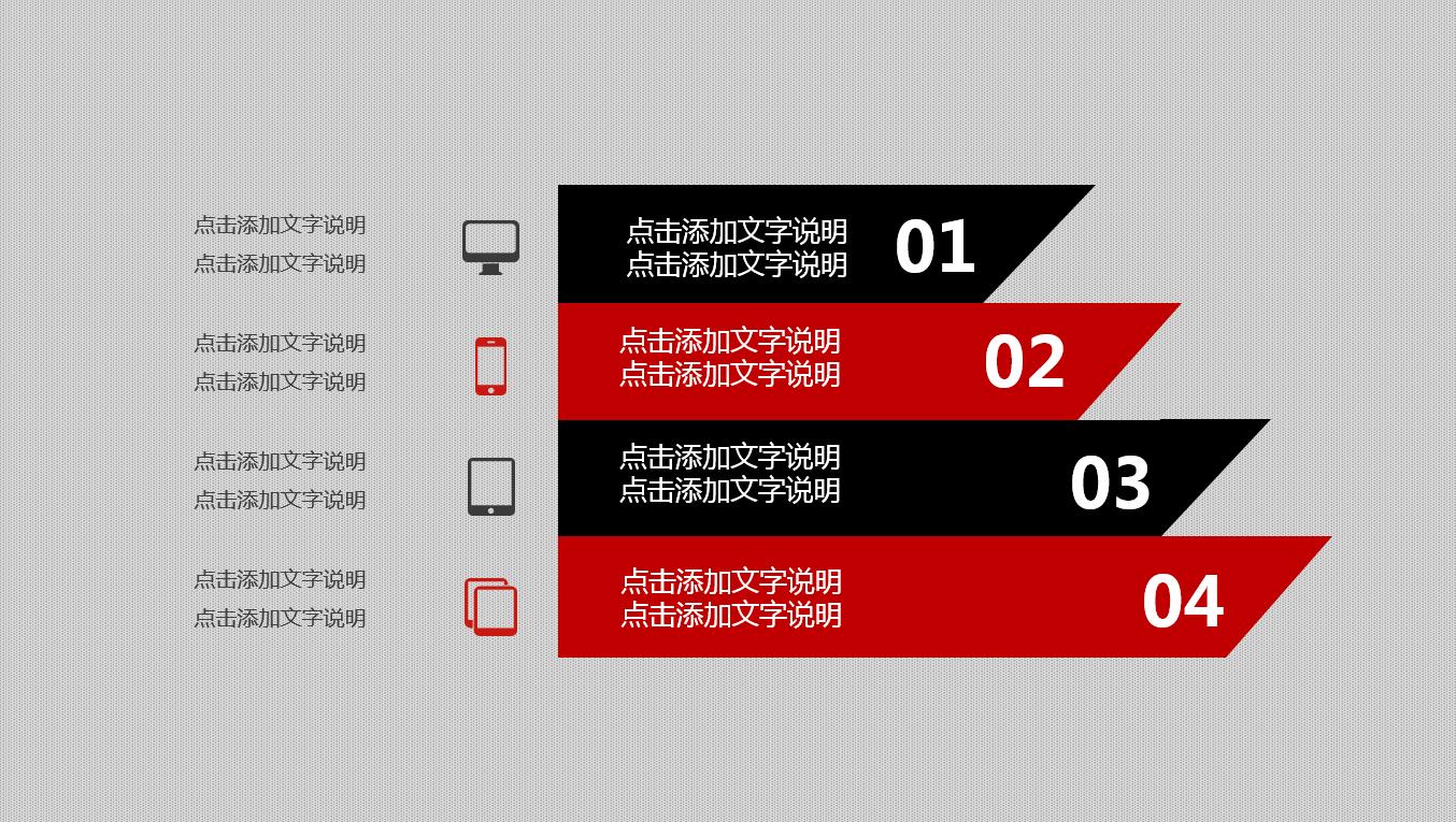 简洁高端大气通用总结暨工作计划ppt模板