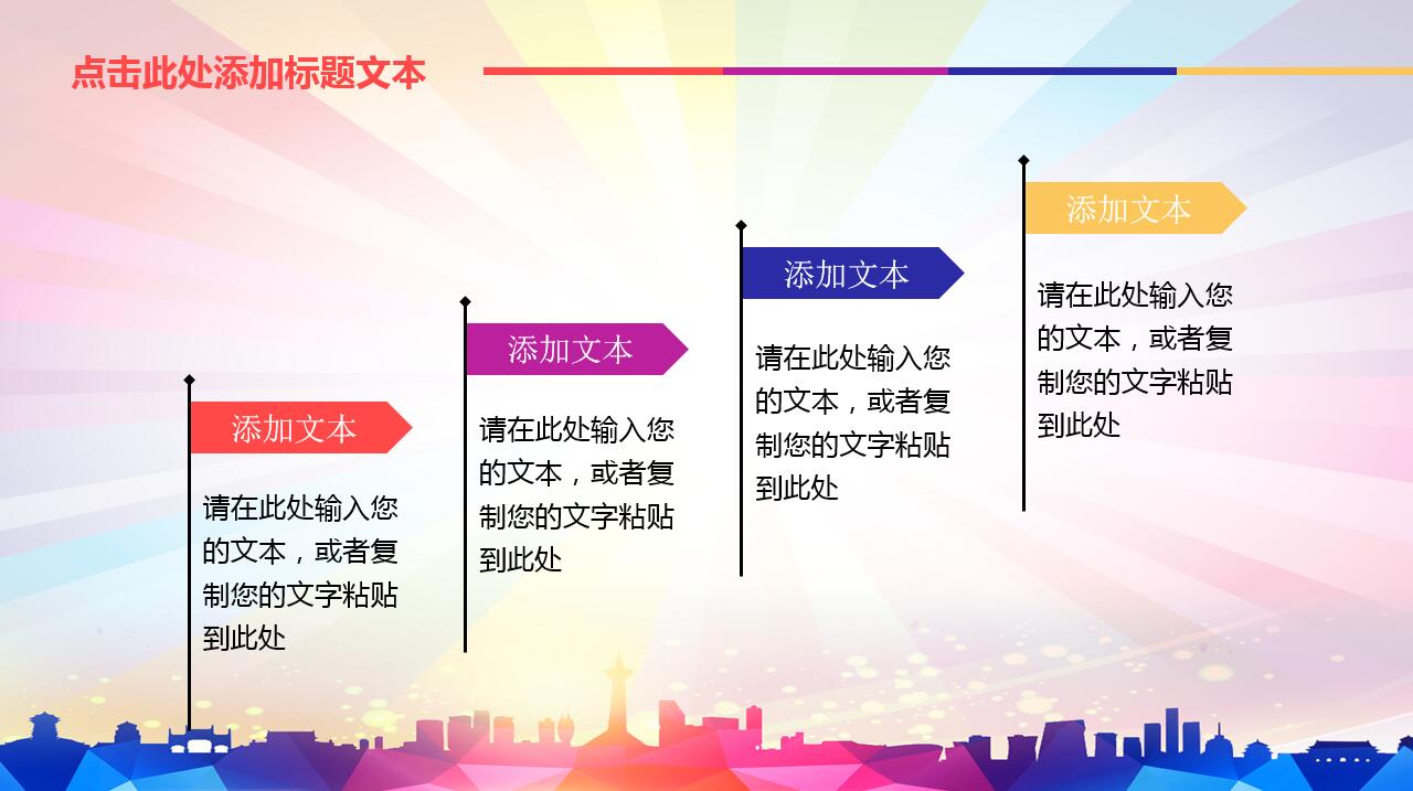 蓝色简约动感共青团团委ppt模板