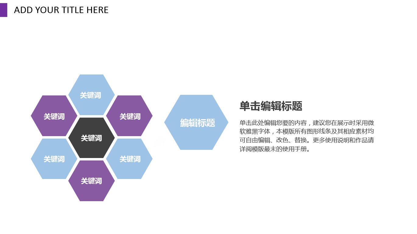 小清新水彩大气简约商业通用商务ppt模板