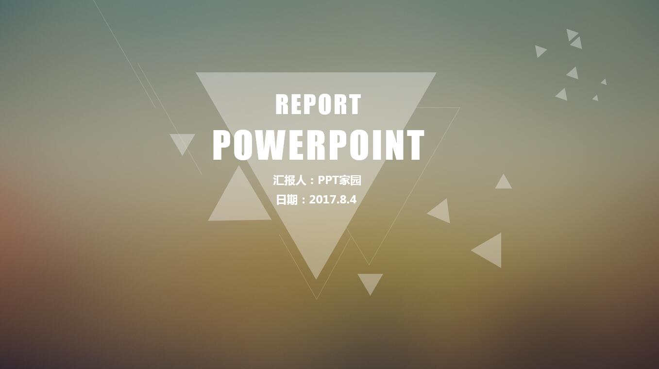 高端大气小清新ios风商务ppt模板