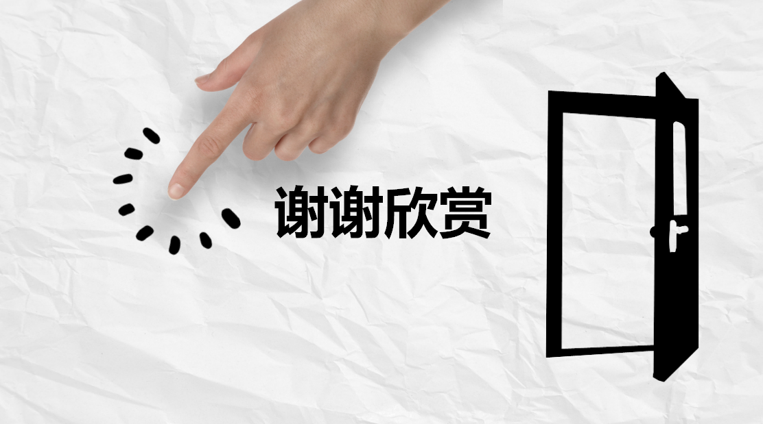 黑白大气商务通用企业宣传ppt模板