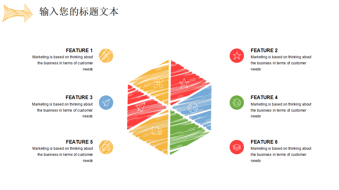 手绘简约英文商务汇报通用ppt模板