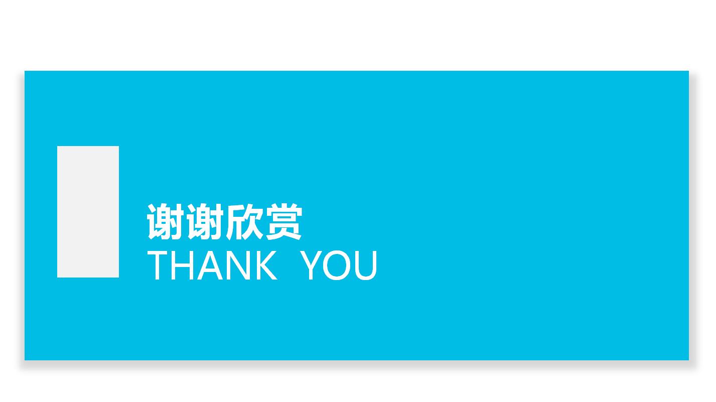 时尚简约员工企业文化培训ppt模板