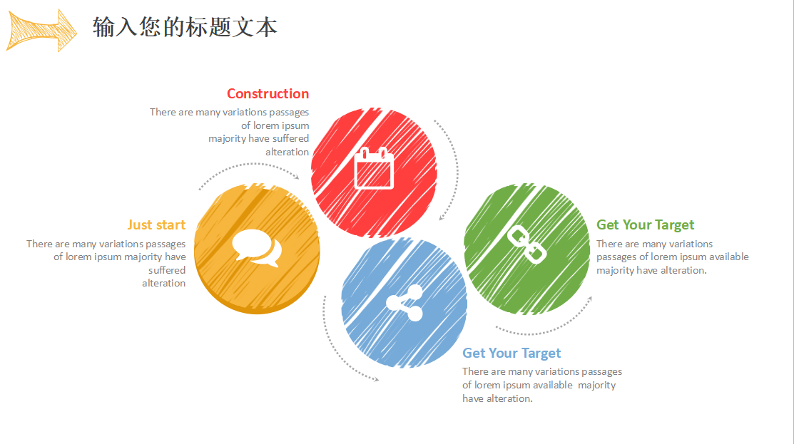 手绘简约英文商务汇报通用ppt模板