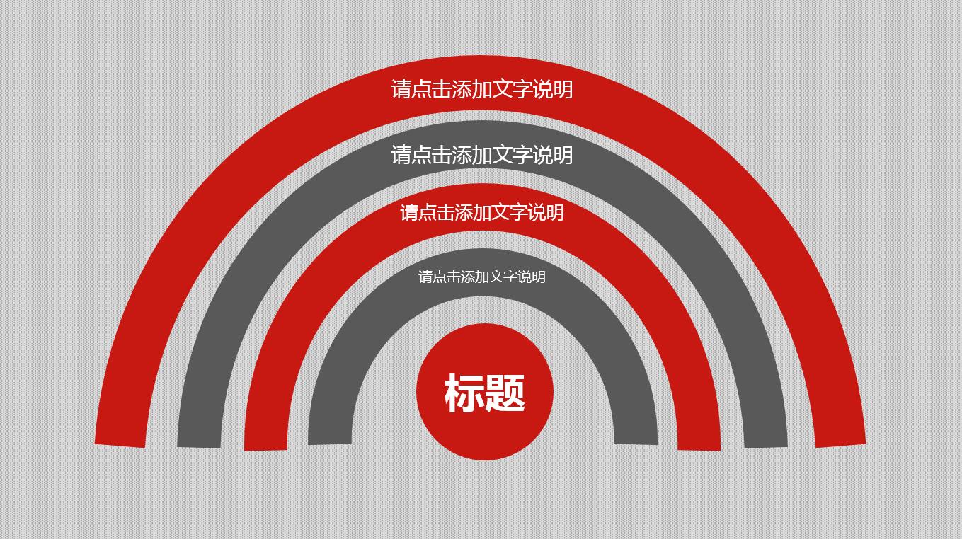 简洁高端大气通用总结暨工作计划ppt模板
