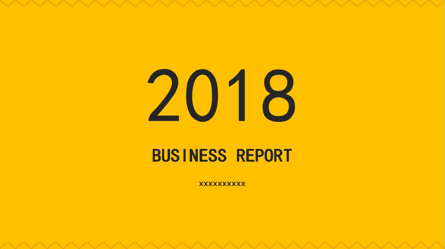 极简大气工作总结汇报通用ppt模板