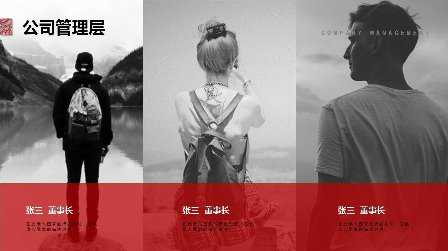 创意精美企业员工培训团队建设方案ppt模板