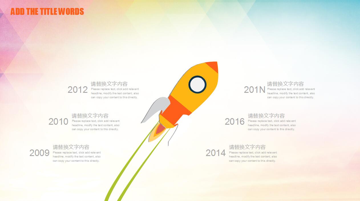 清新淡雅大学生职业生涯规划书ppt模板