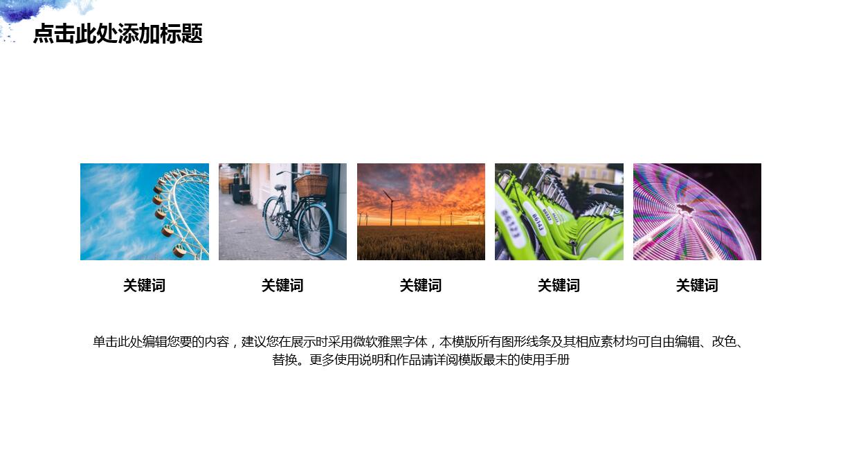 紫色水彩创意商务总结报告ppt模板