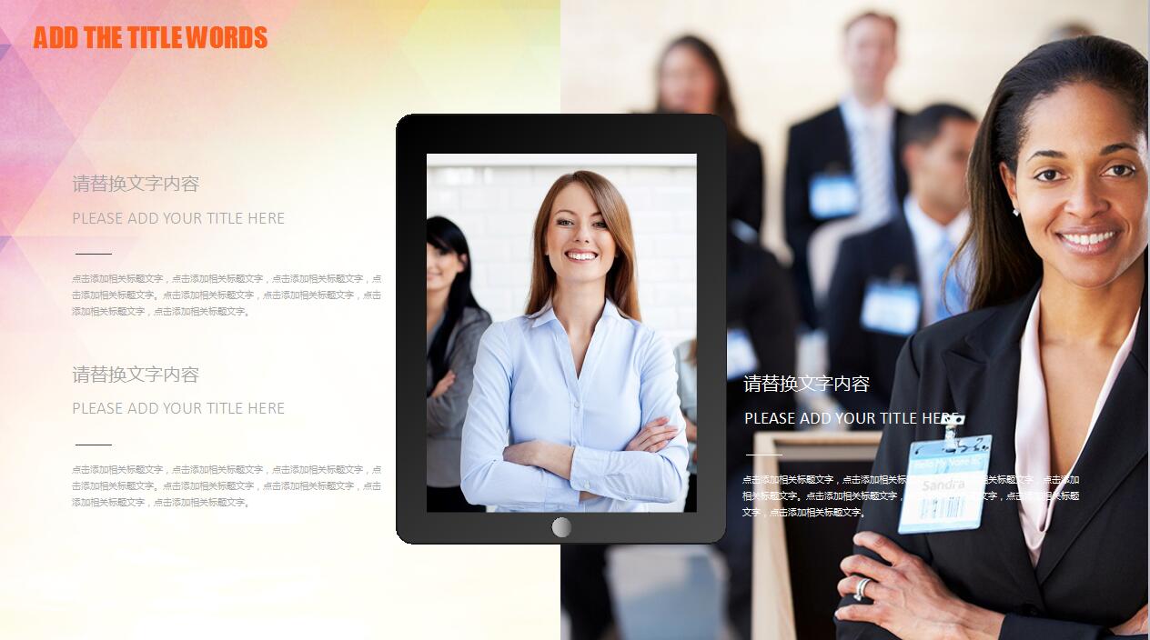 清新淡雅大学生职业生涯规划书ppt模板