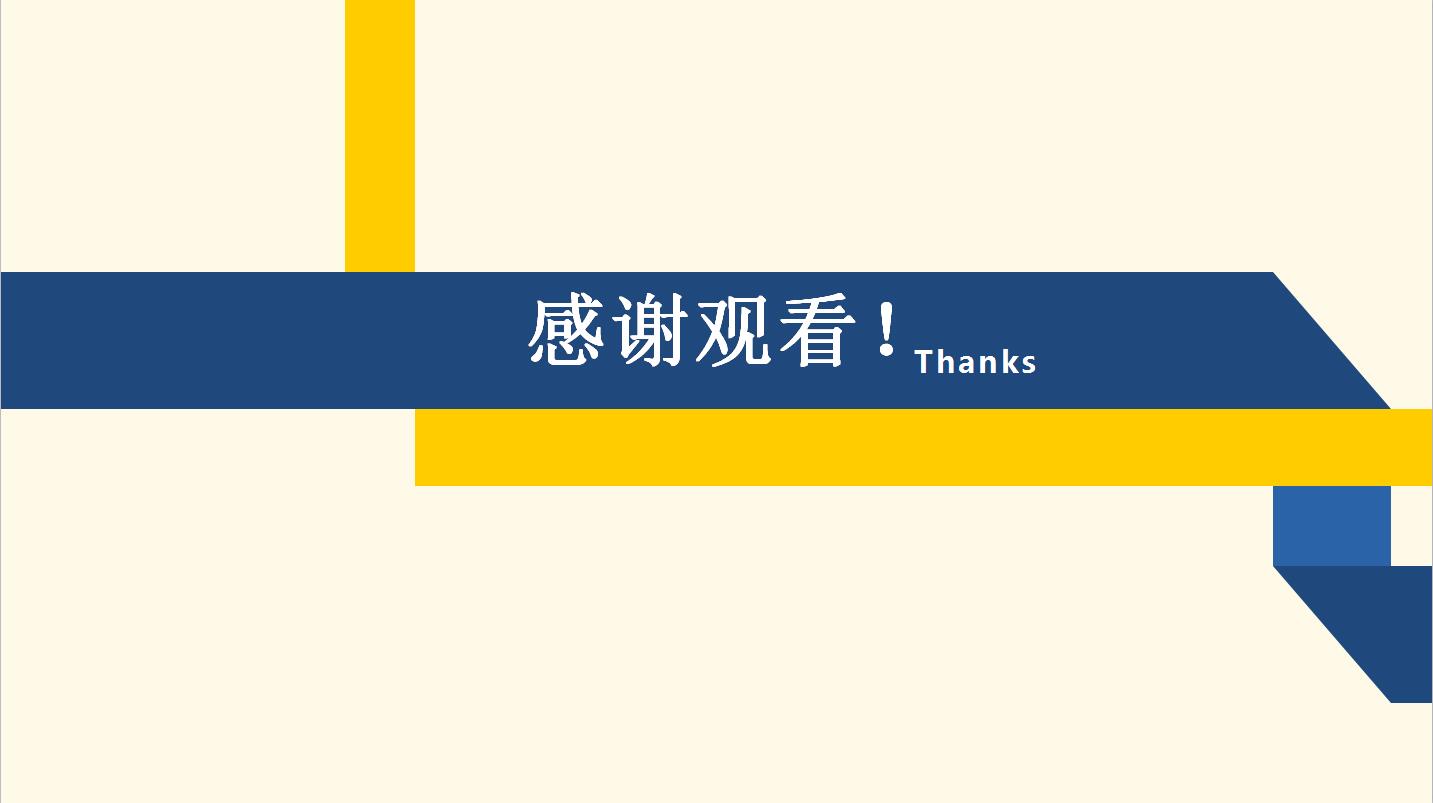 蓝白简洁员工入职营销技巧培训ppt模板