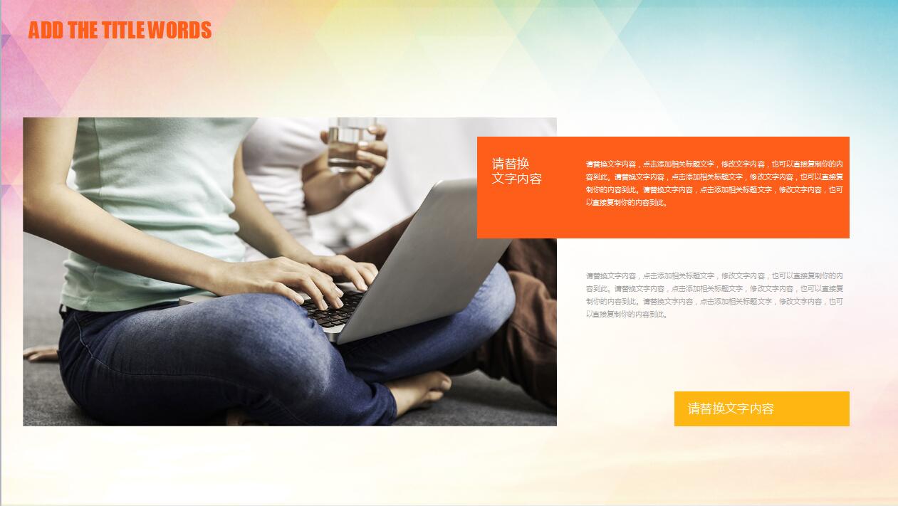 清新淡雅大学生职业生涯规划书ppt模板