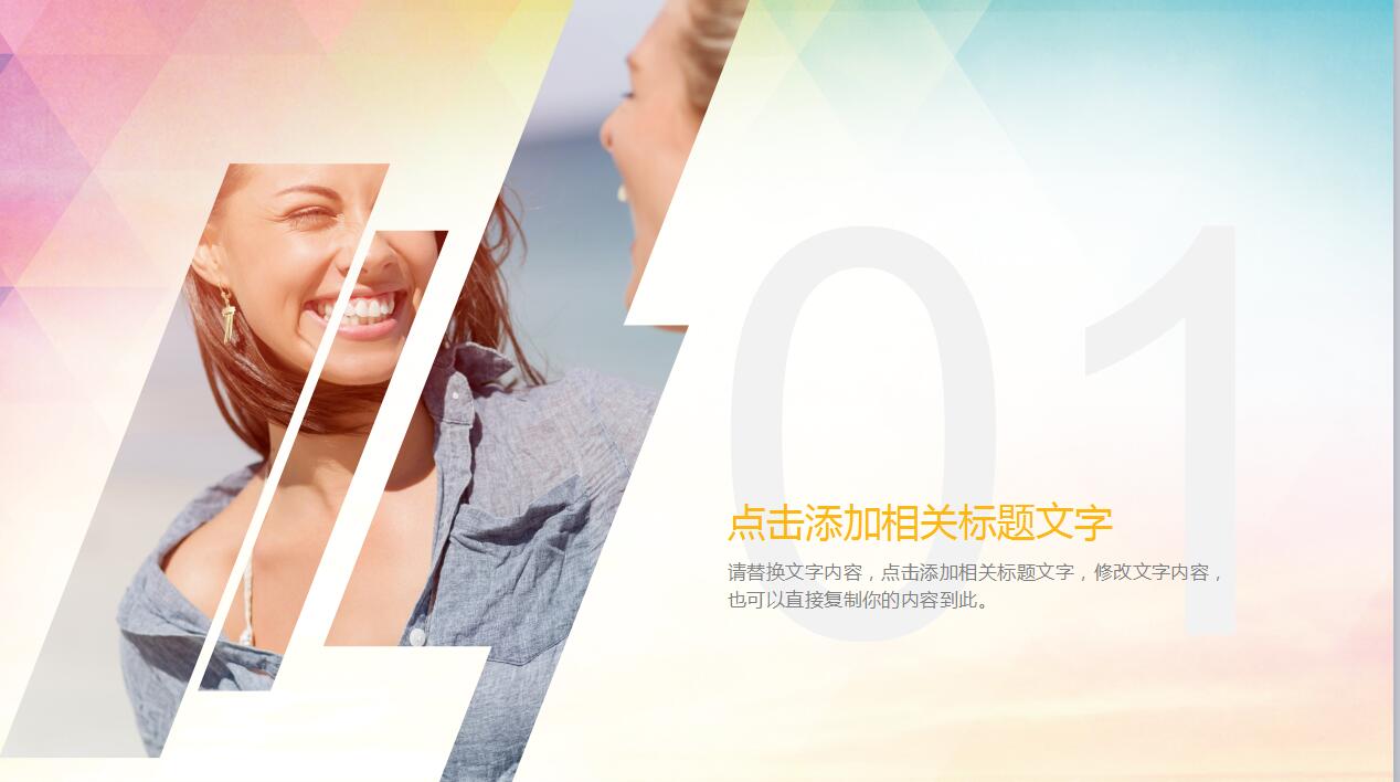 清新淡雅大学生职业生涯规划书ppt模板