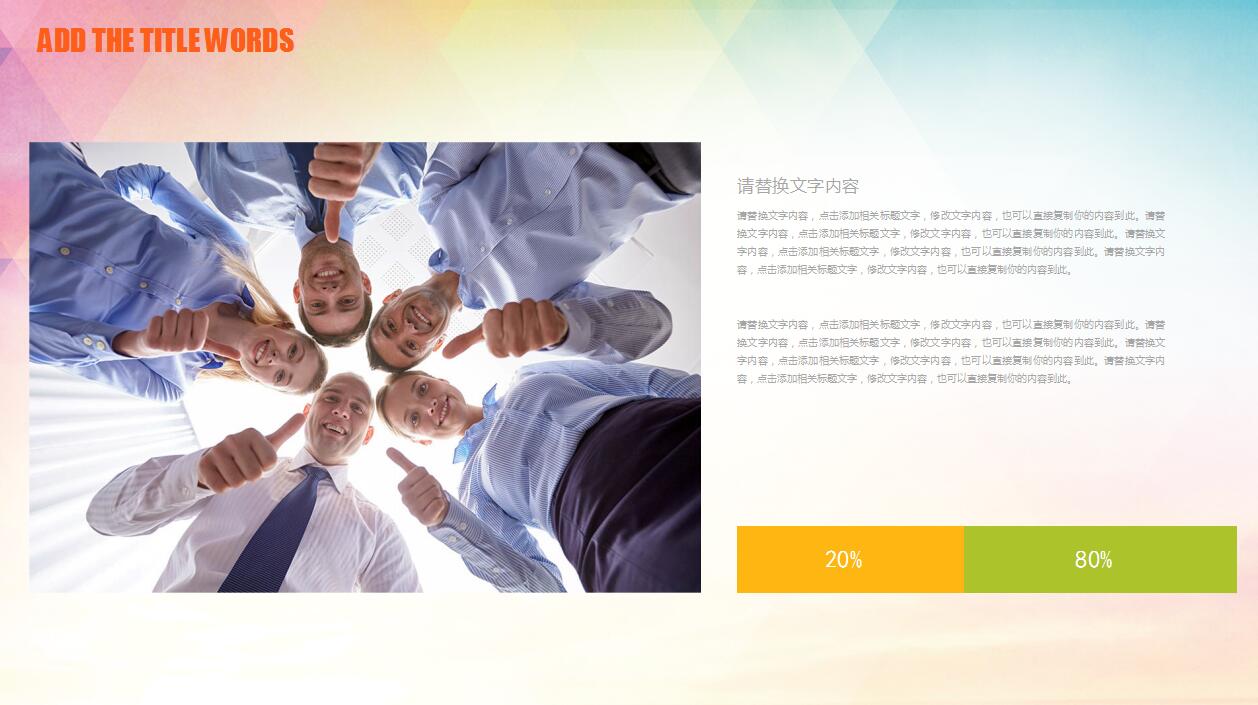 清新淡雅大学生职业生涯规划书ppt模板