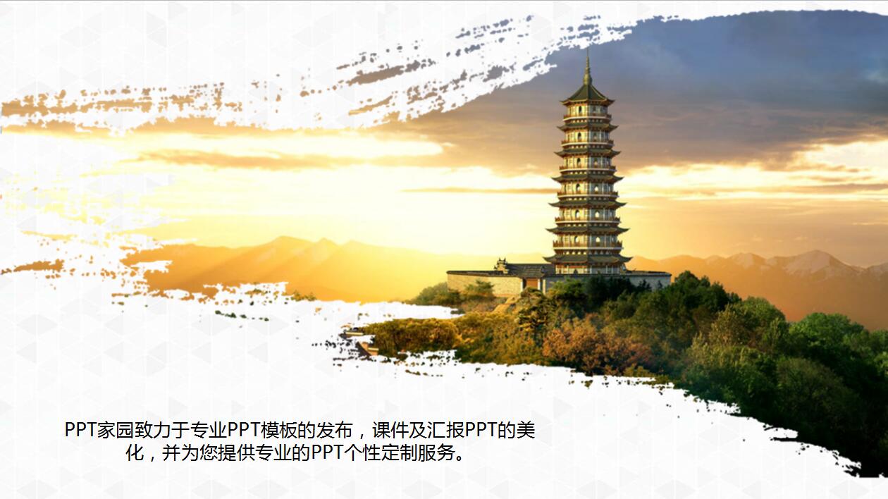 蓝色大气新员工入职培训企业文化建设宣传ppt模板