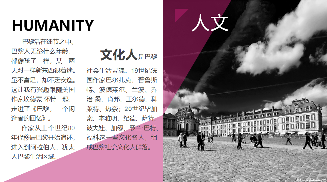 高端大气欧洲风格国家介绍ppt模板